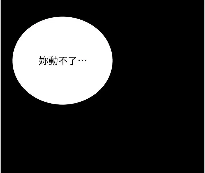 第59話