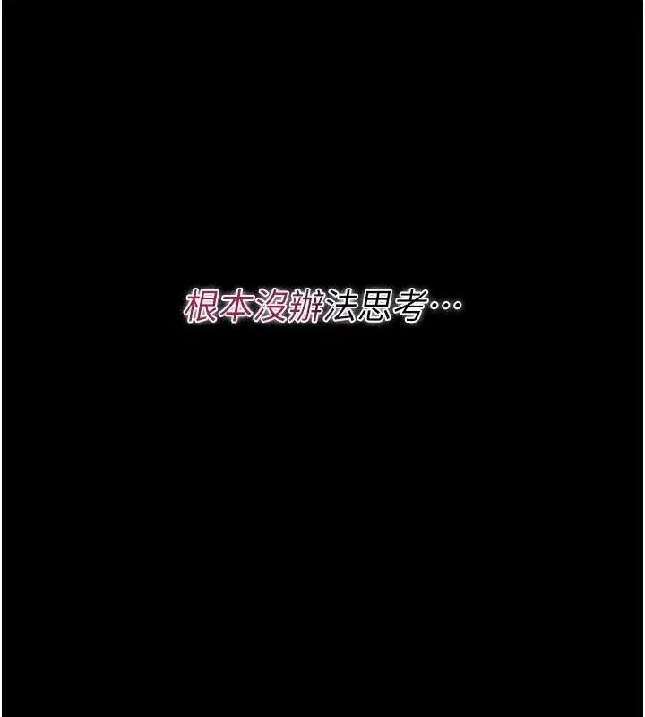 第59話