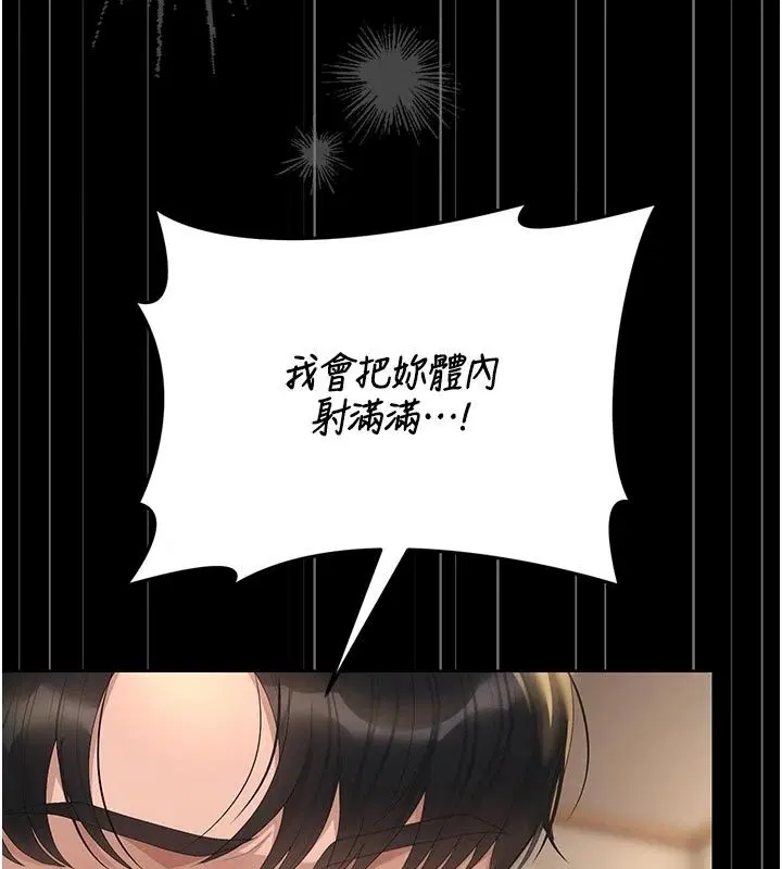 第59話