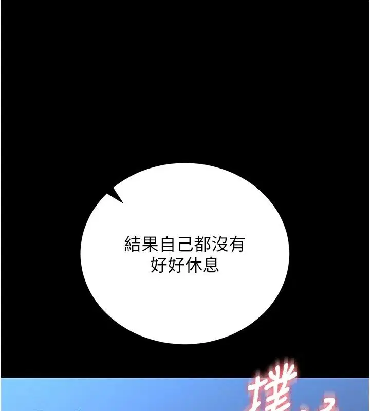 第60話