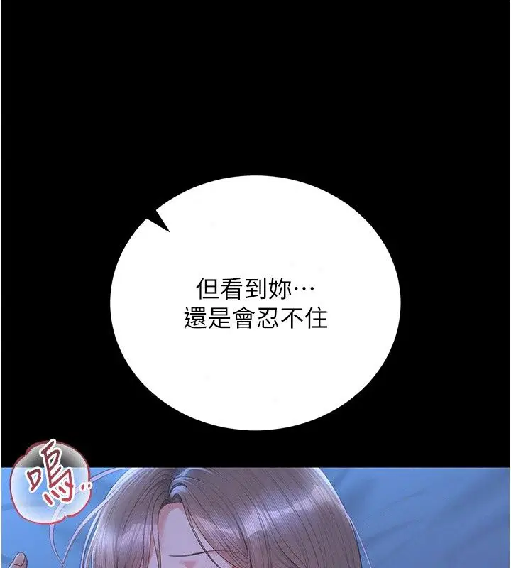 第60話