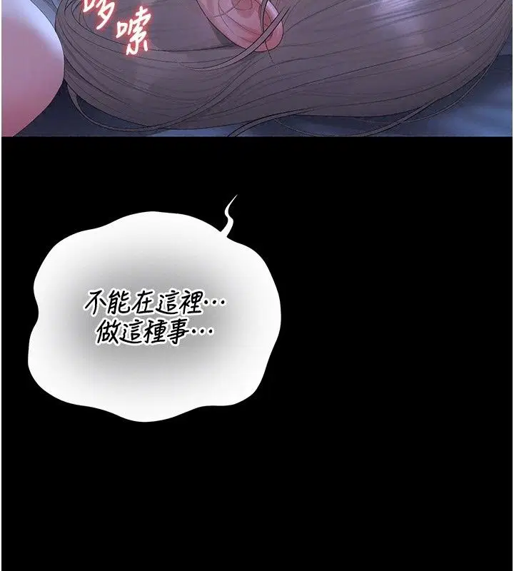 第60話