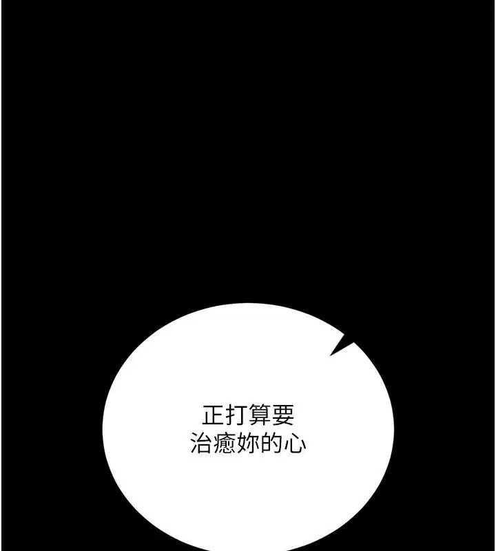第60話
