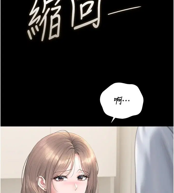 第60話