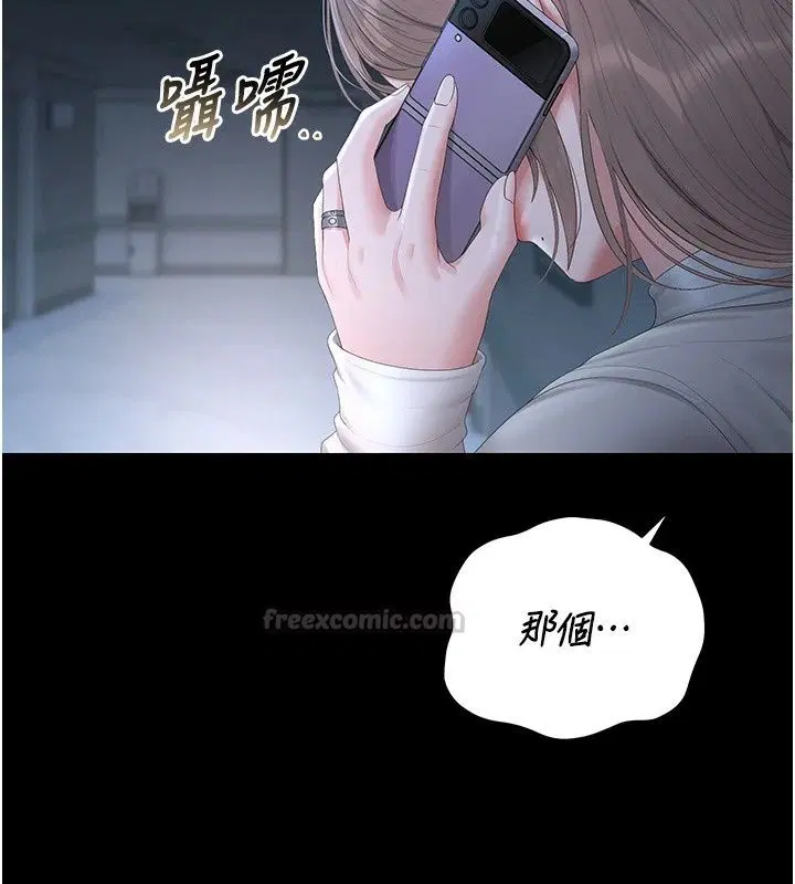 第60話