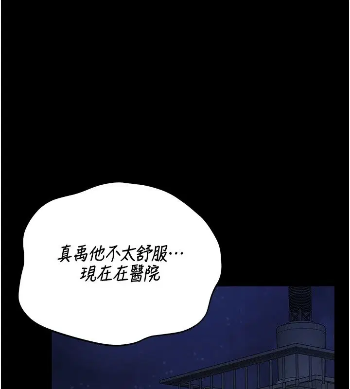 第60話