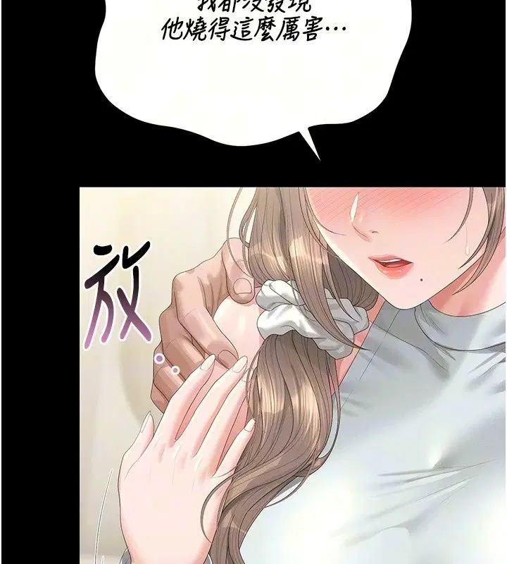 第60話