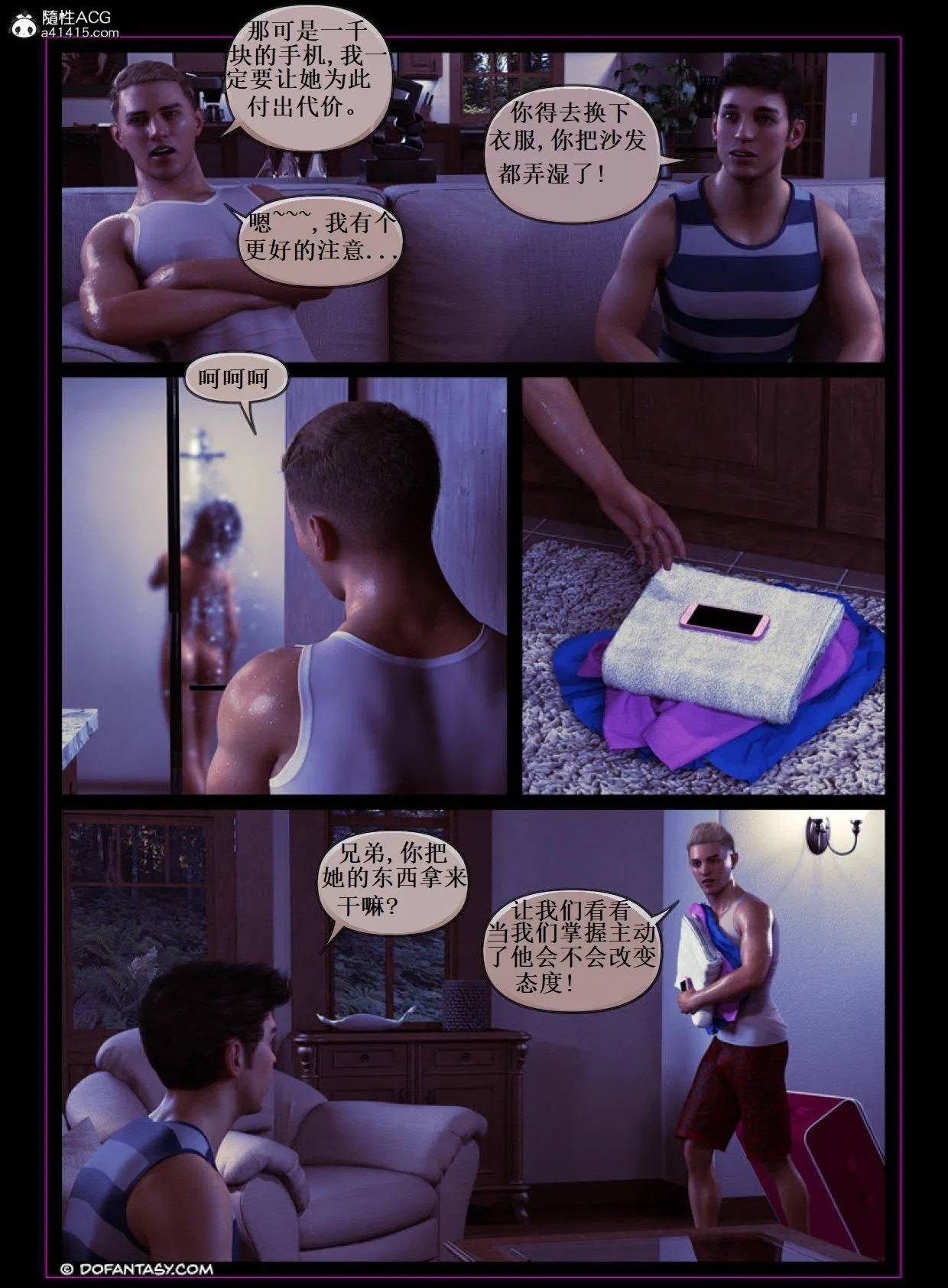 第1話