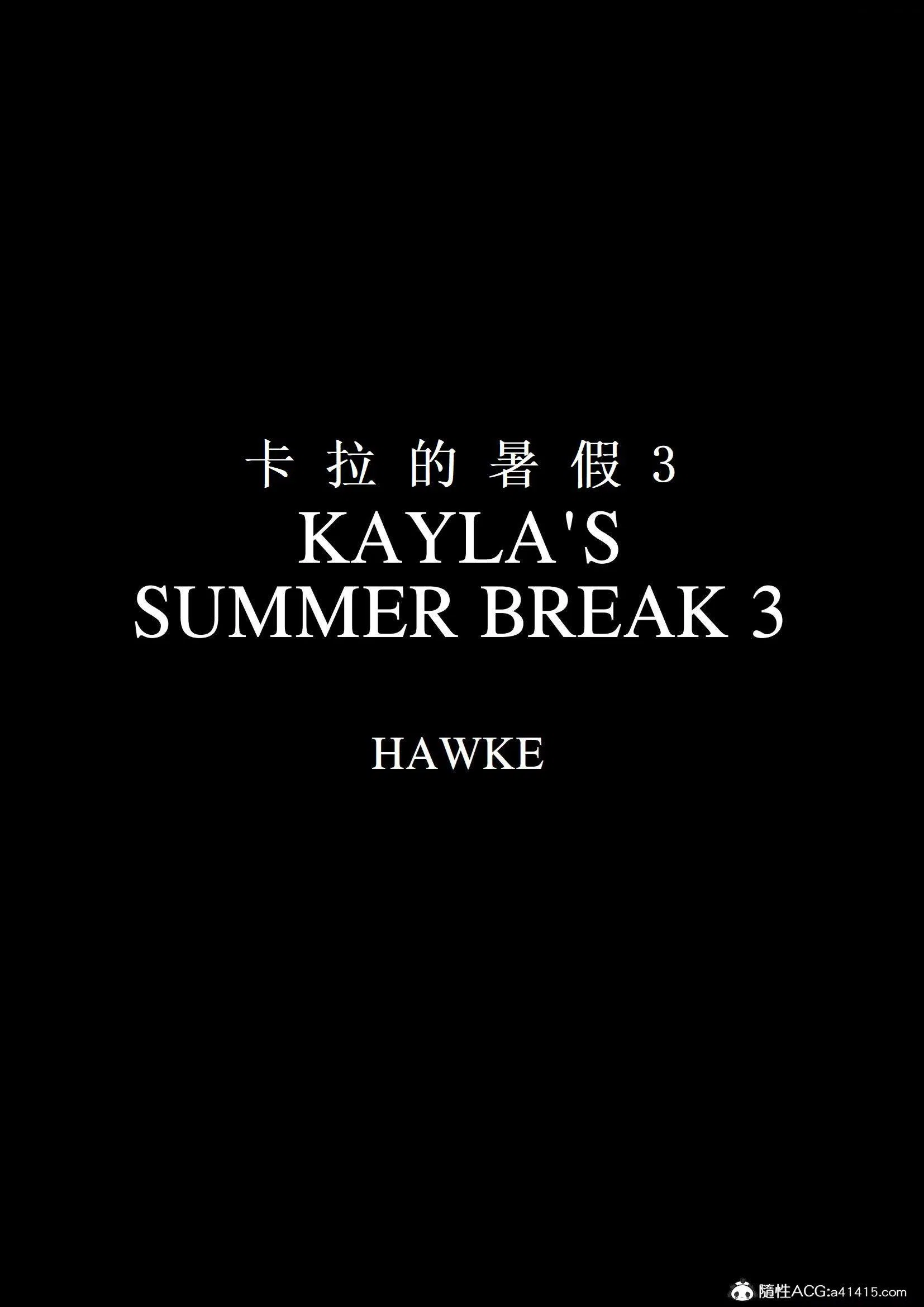 第3話