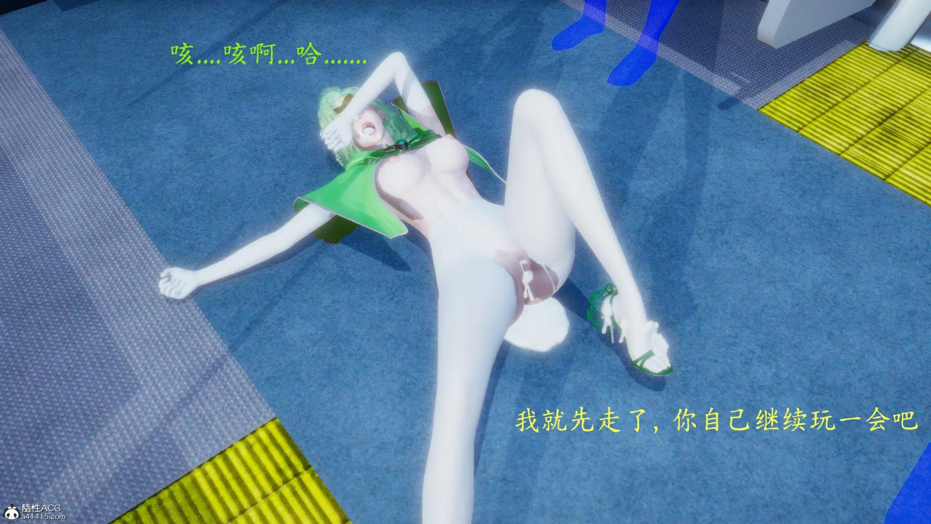 第2話