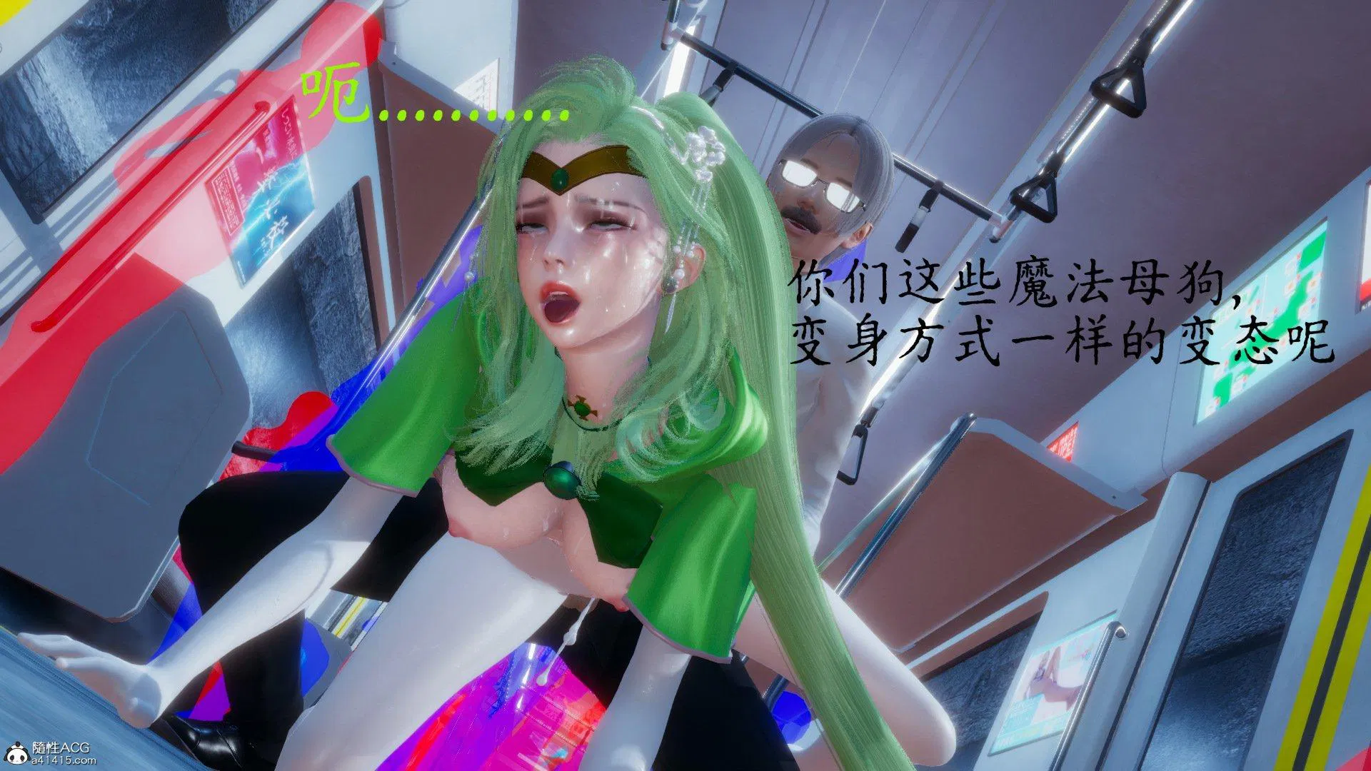 第2話