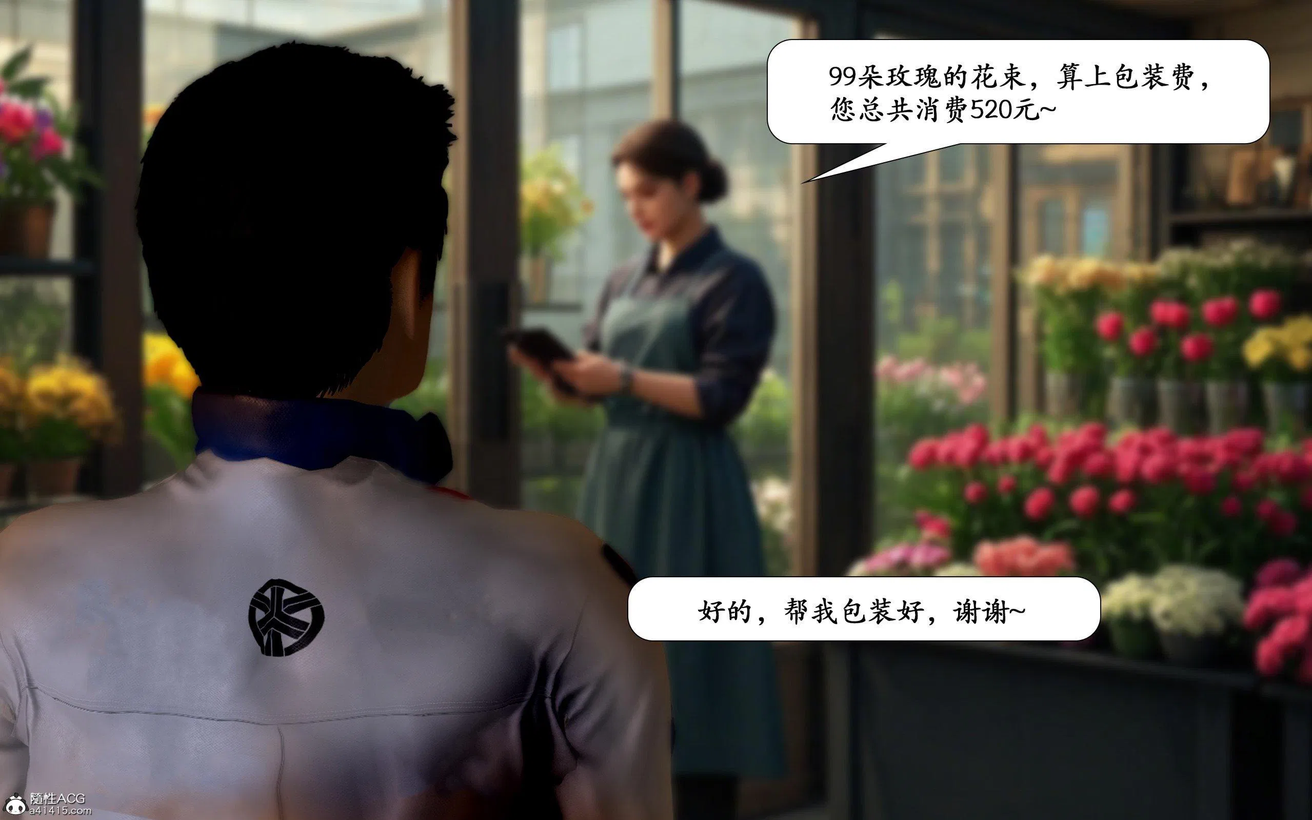 第1話