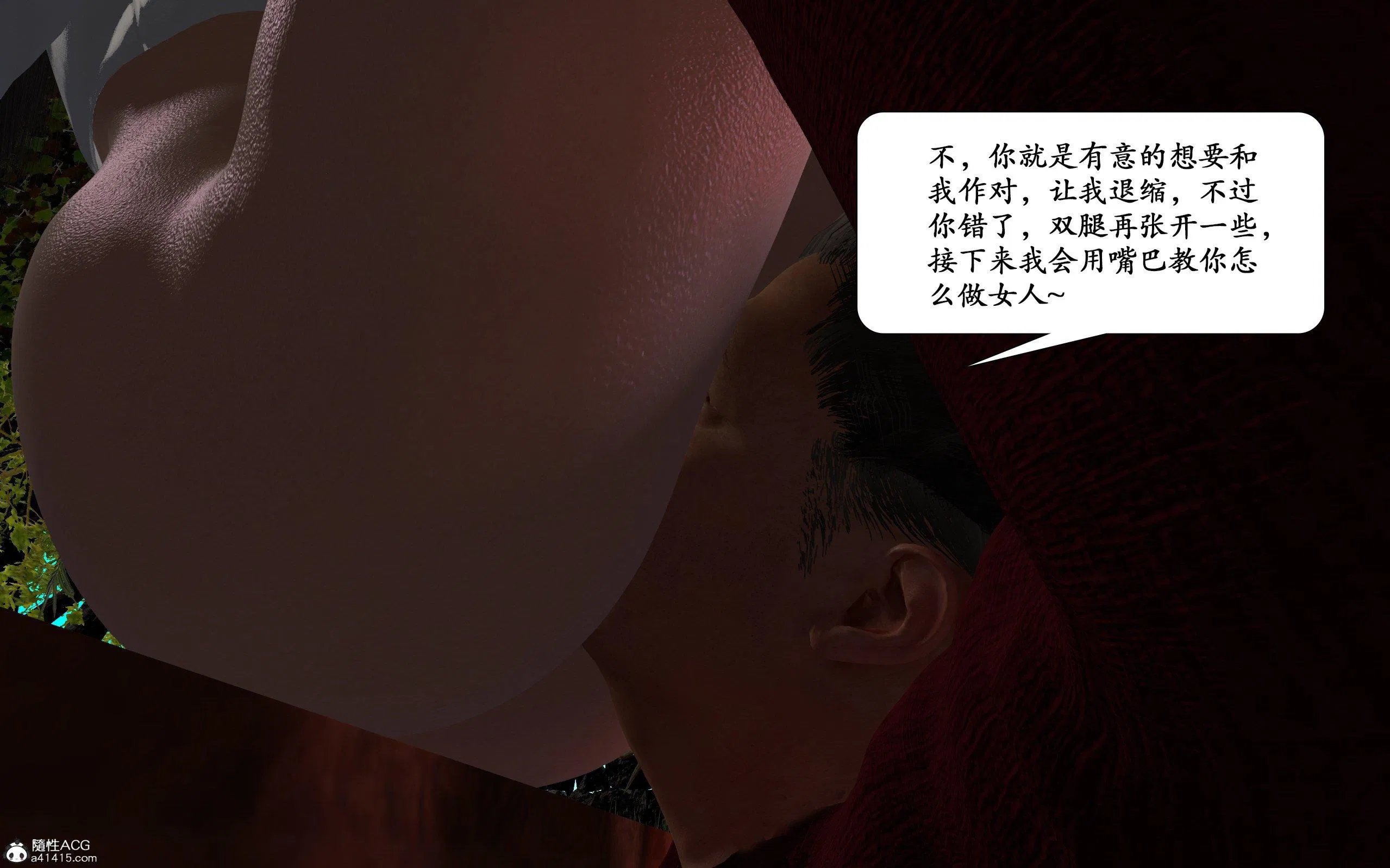 第1話