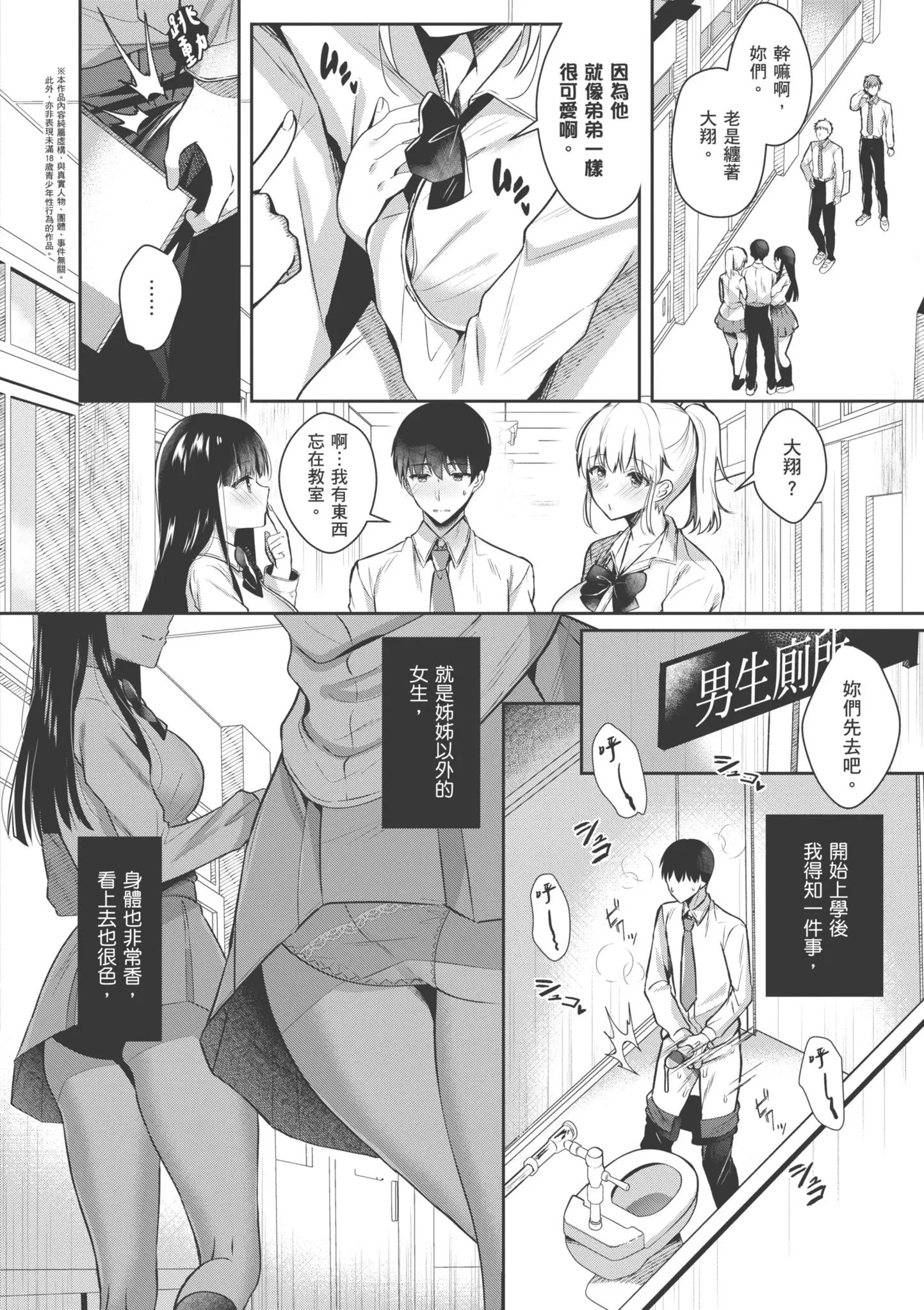 第1話