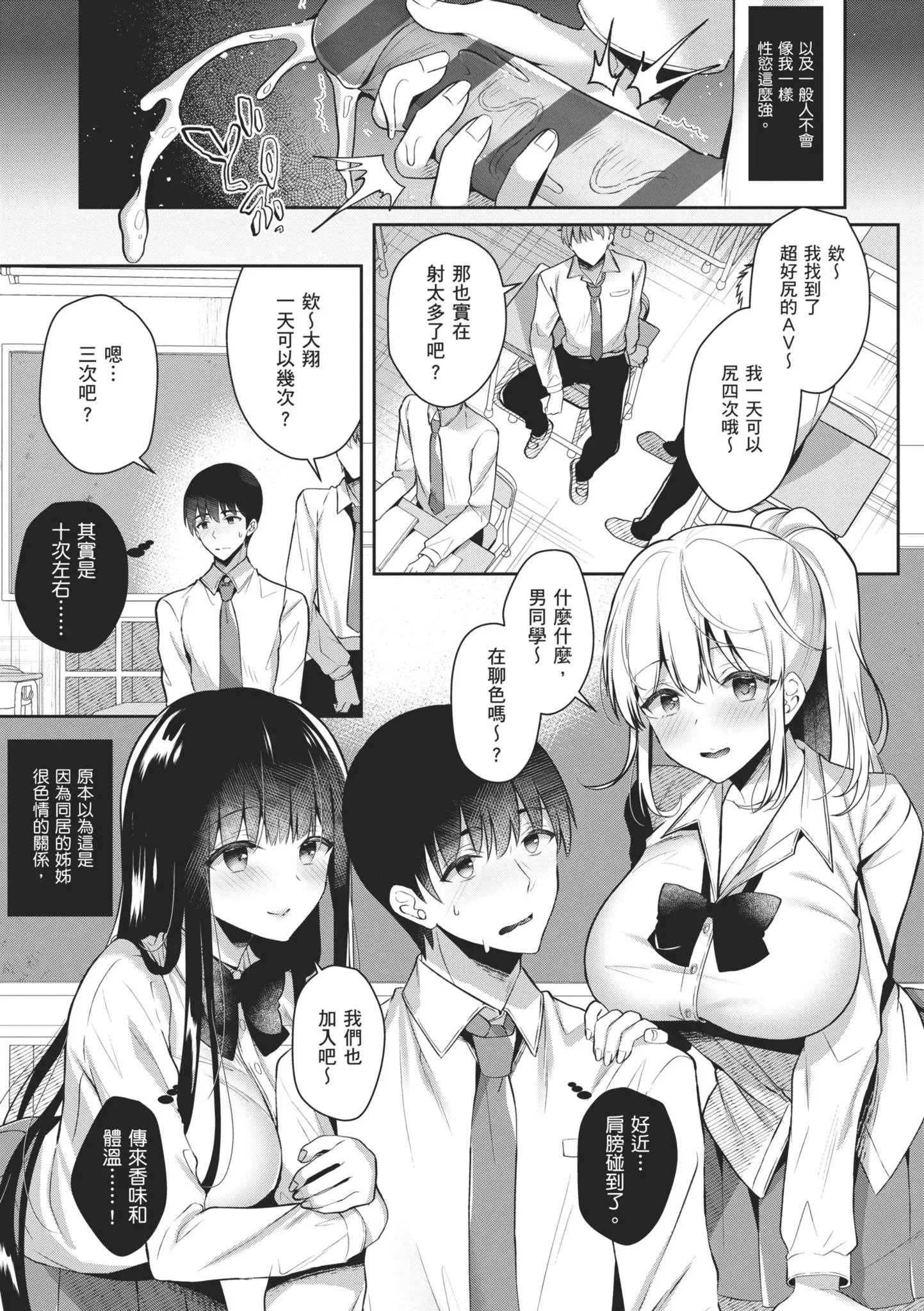 第1話