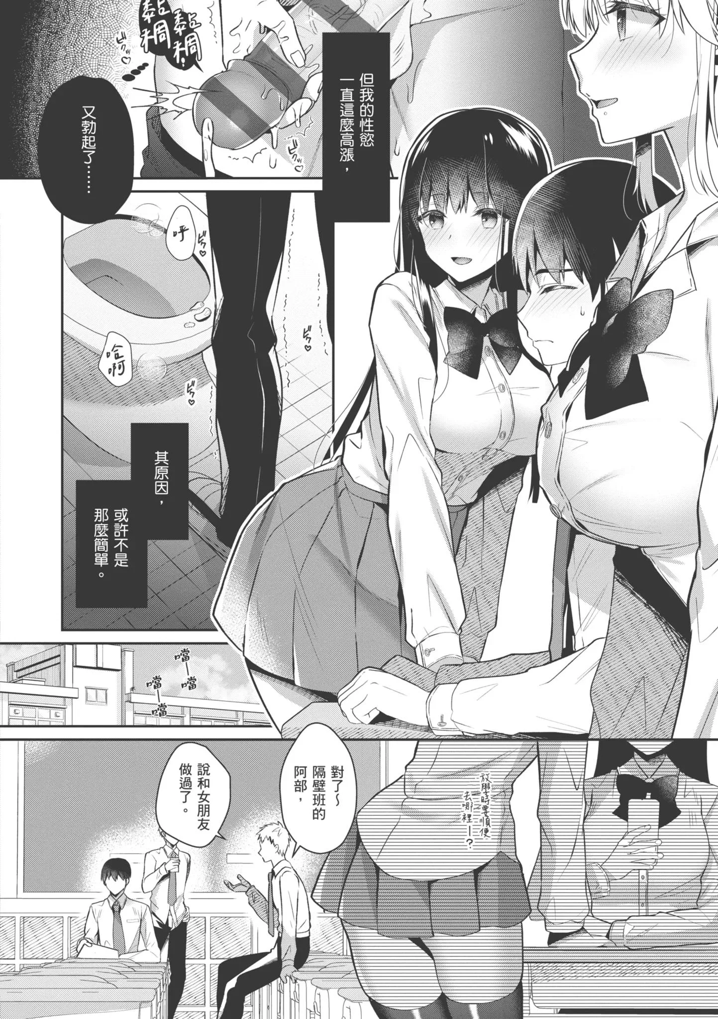 第1話