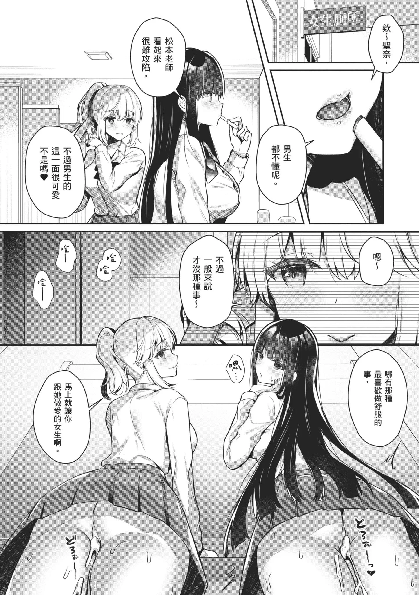 第1話