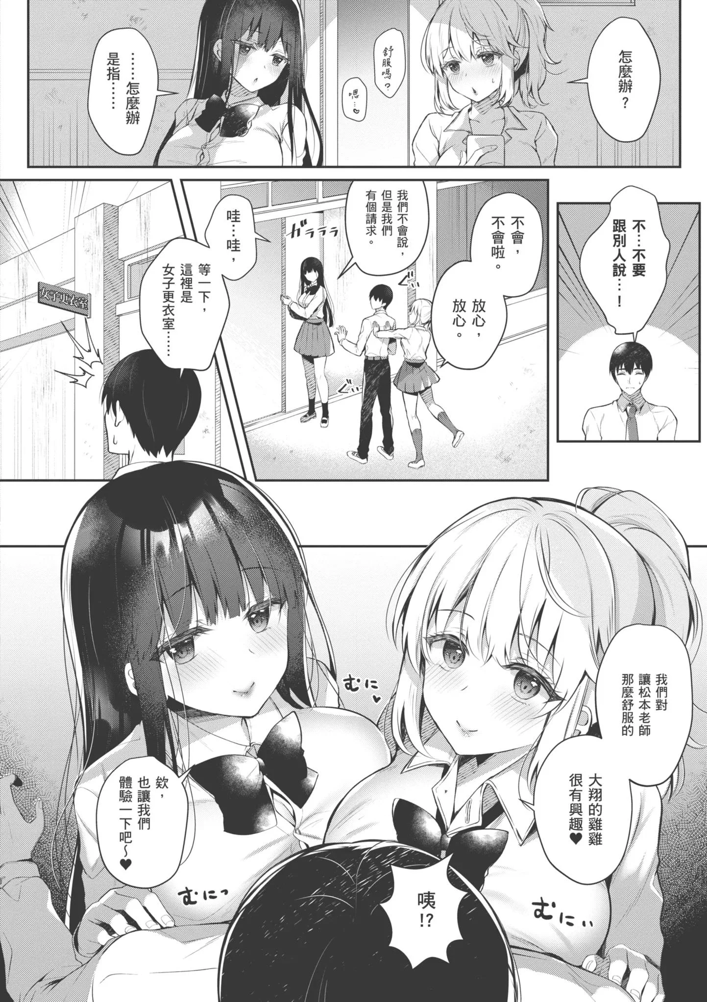 第1話