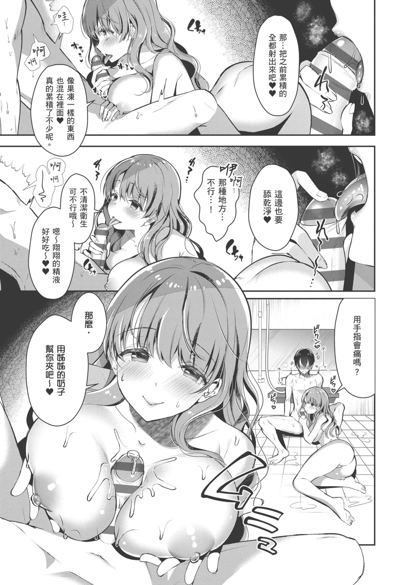 第1話