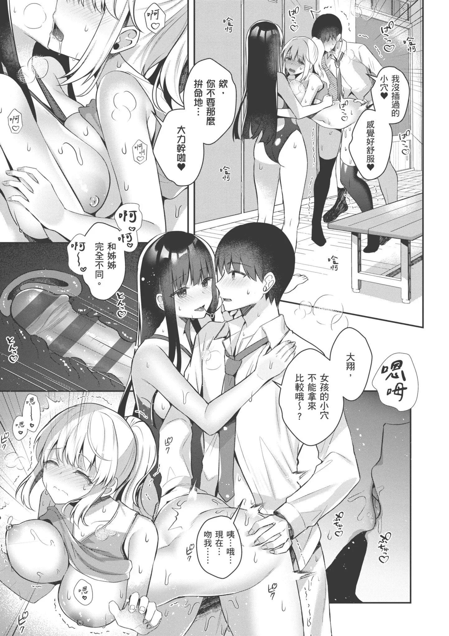 第1話