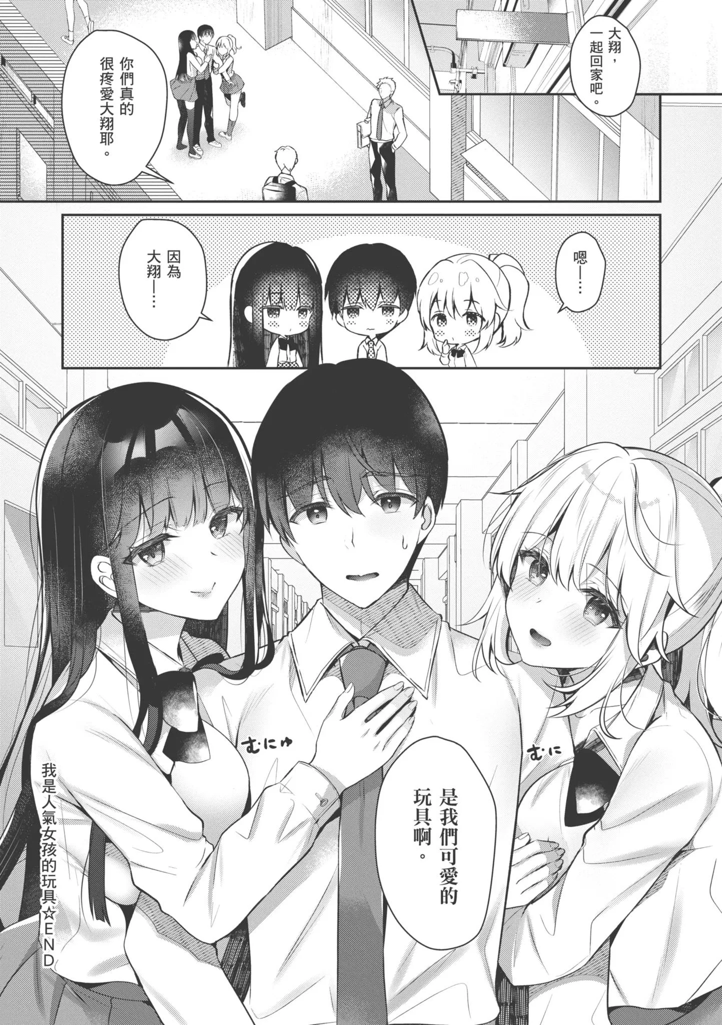 第1話