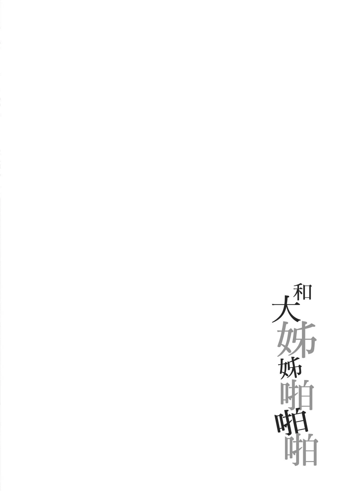 第1話