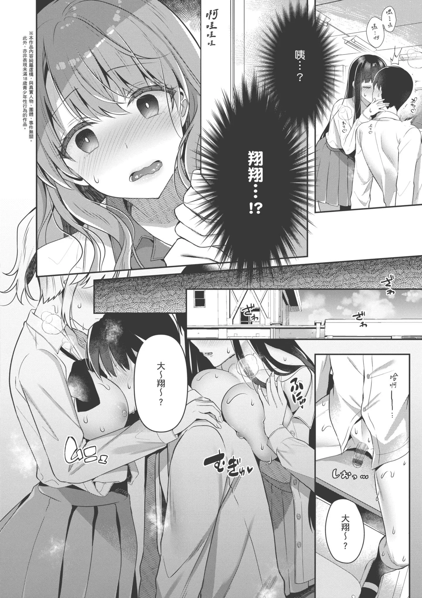 第1話
