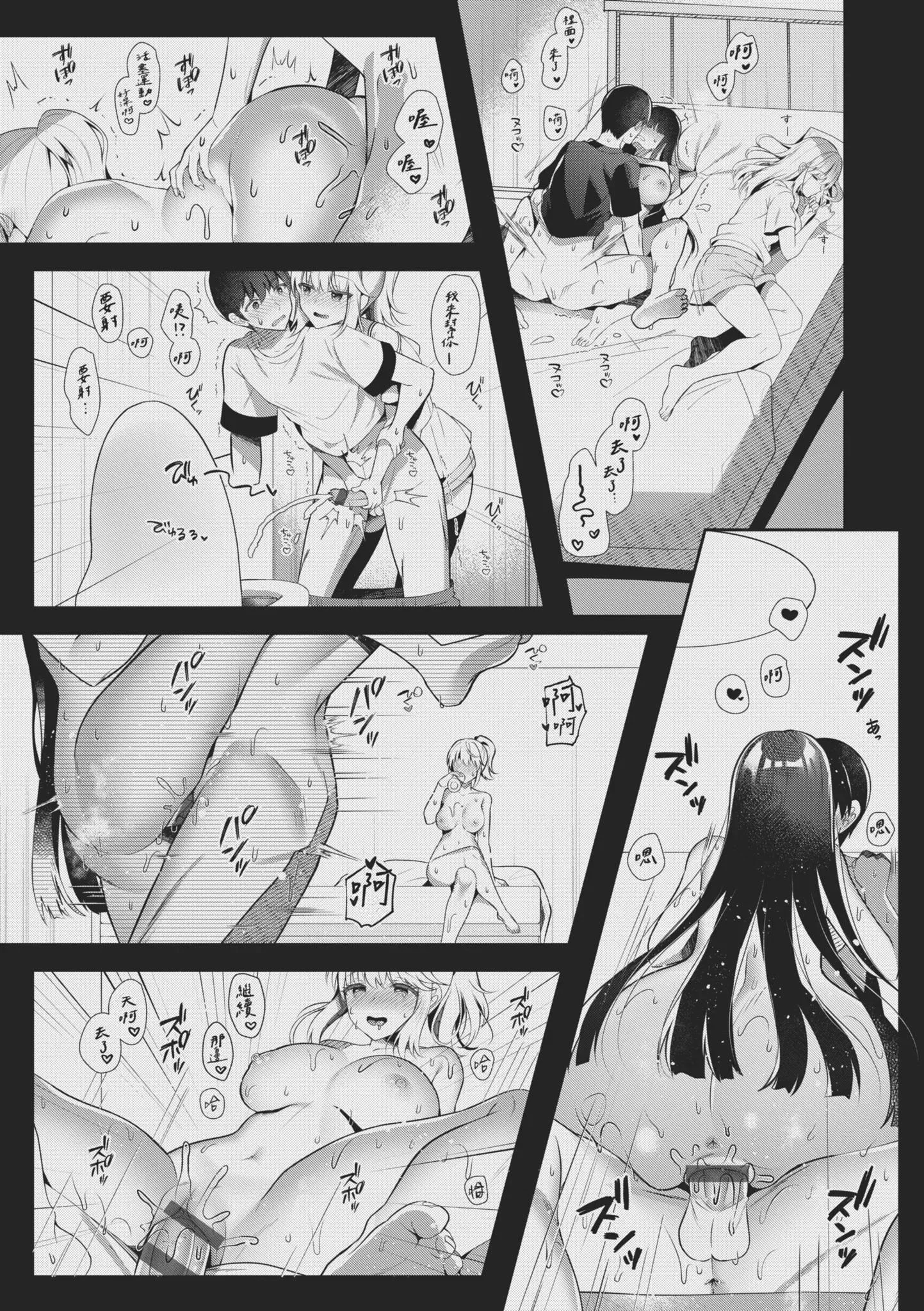 第1話