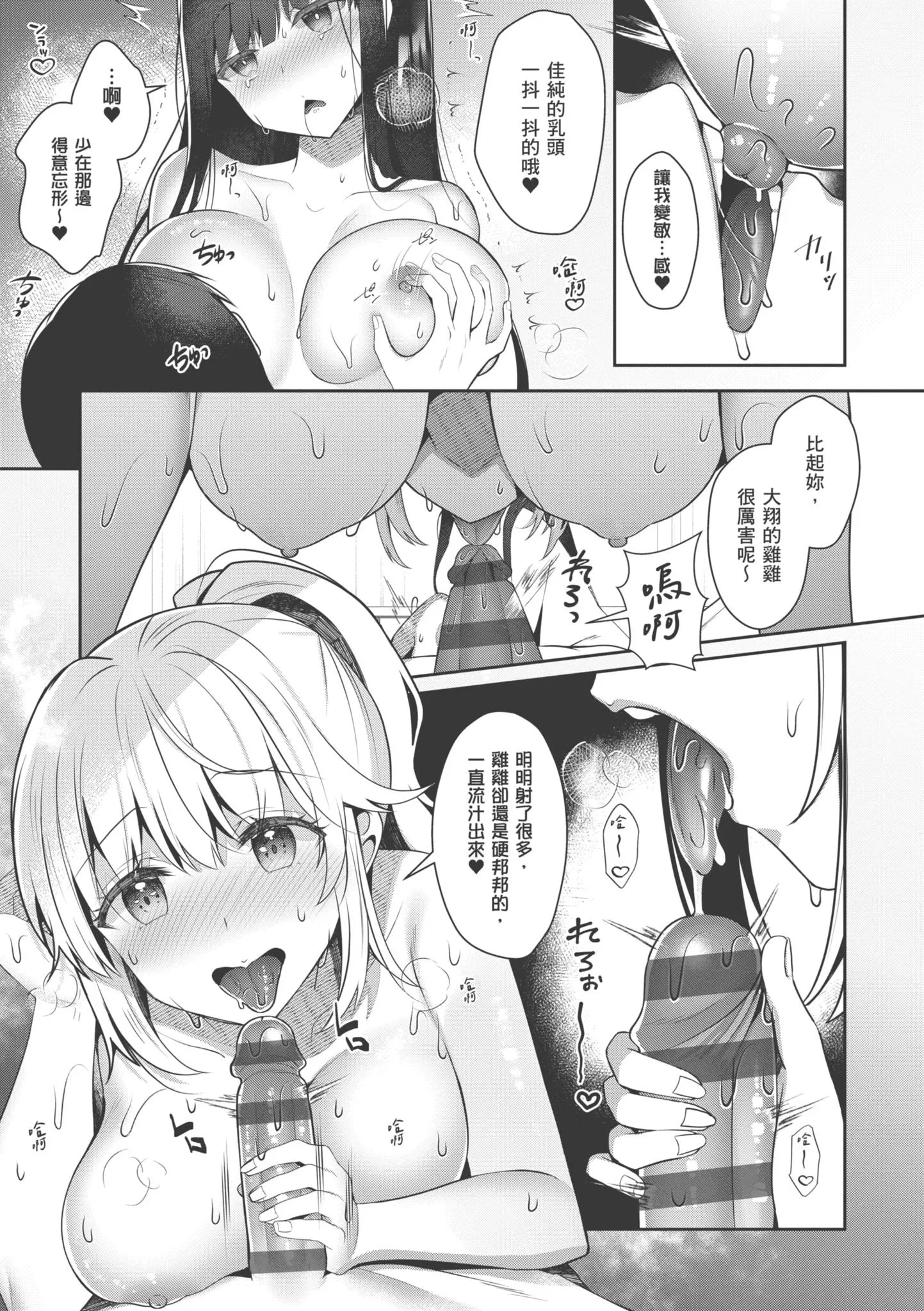 第1話