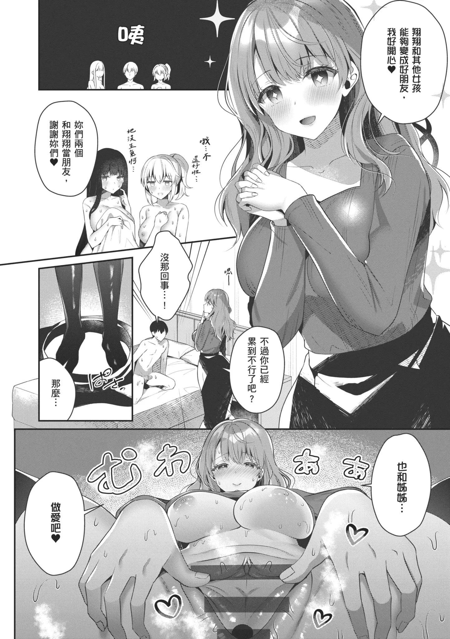 第1話