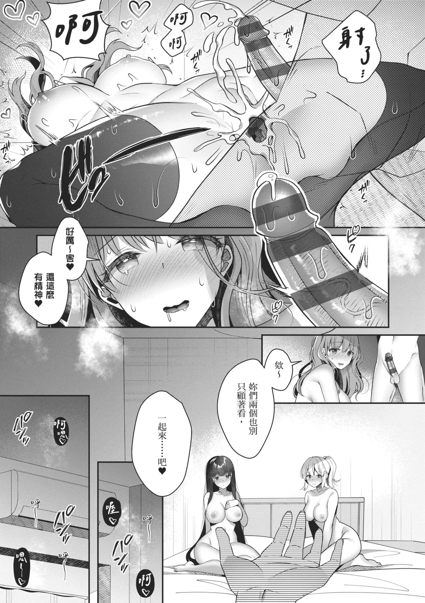 第1話