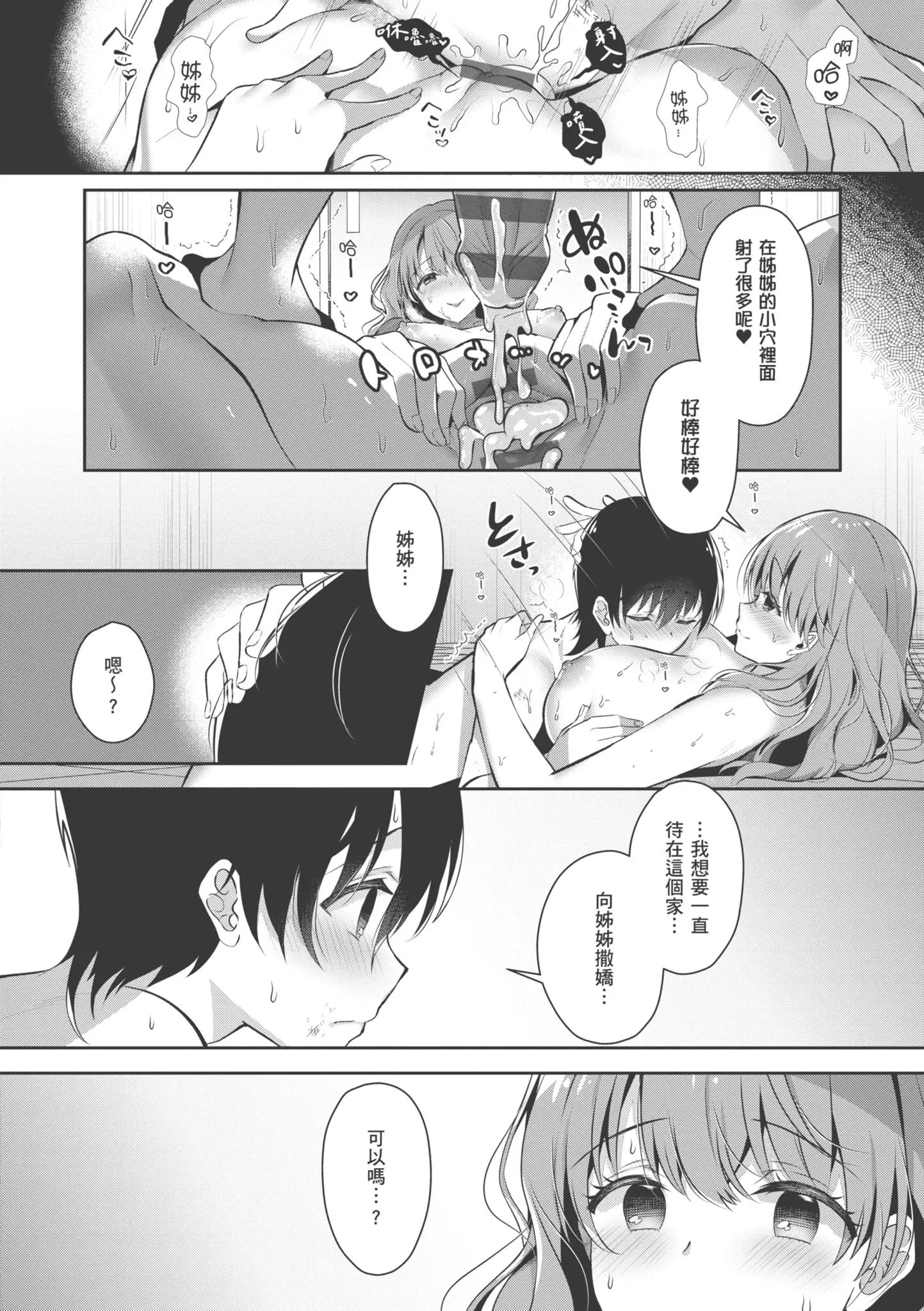 第1話