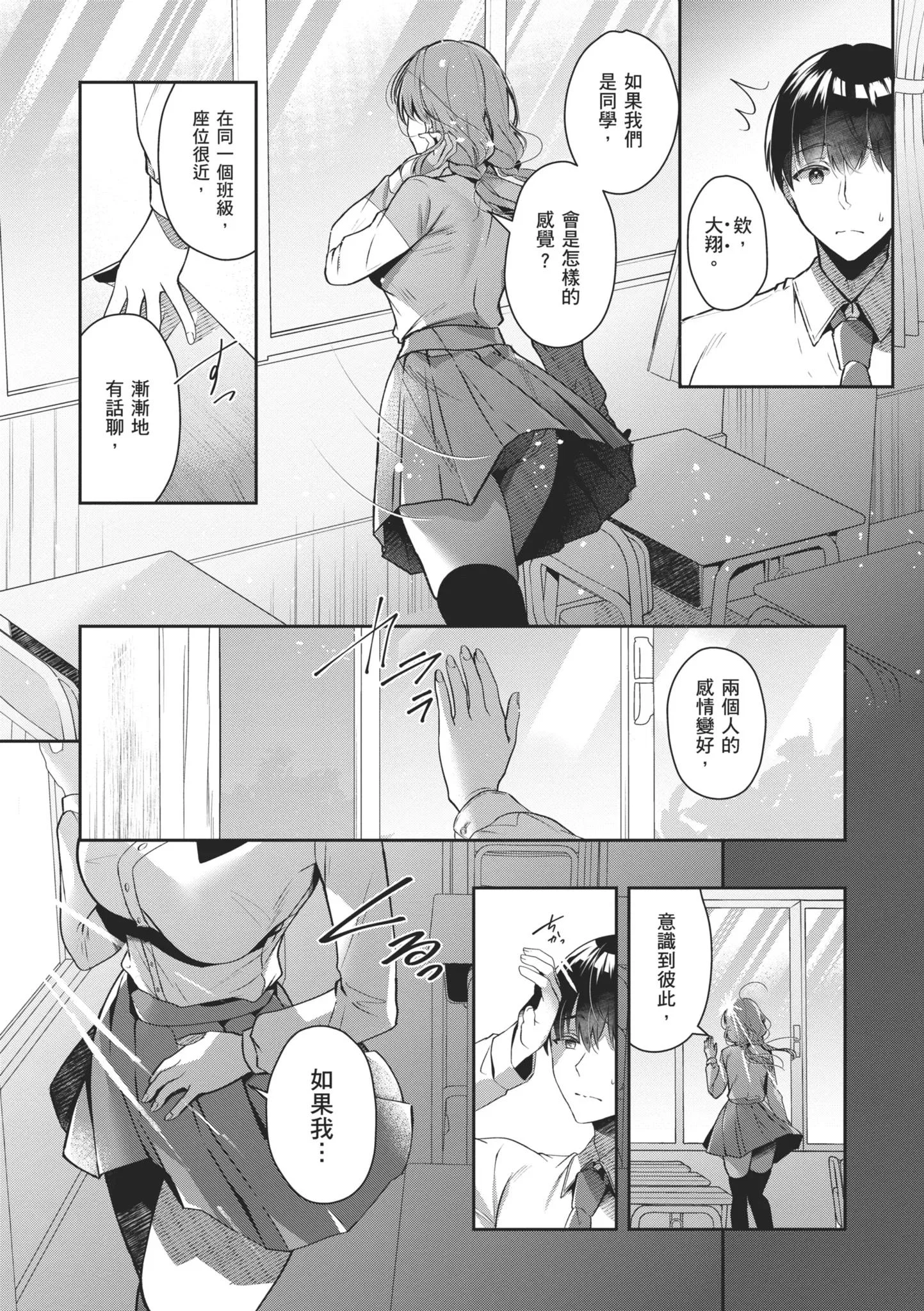 第1話