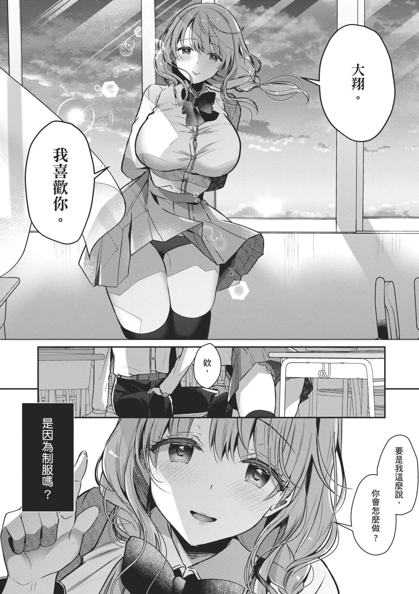 第1話