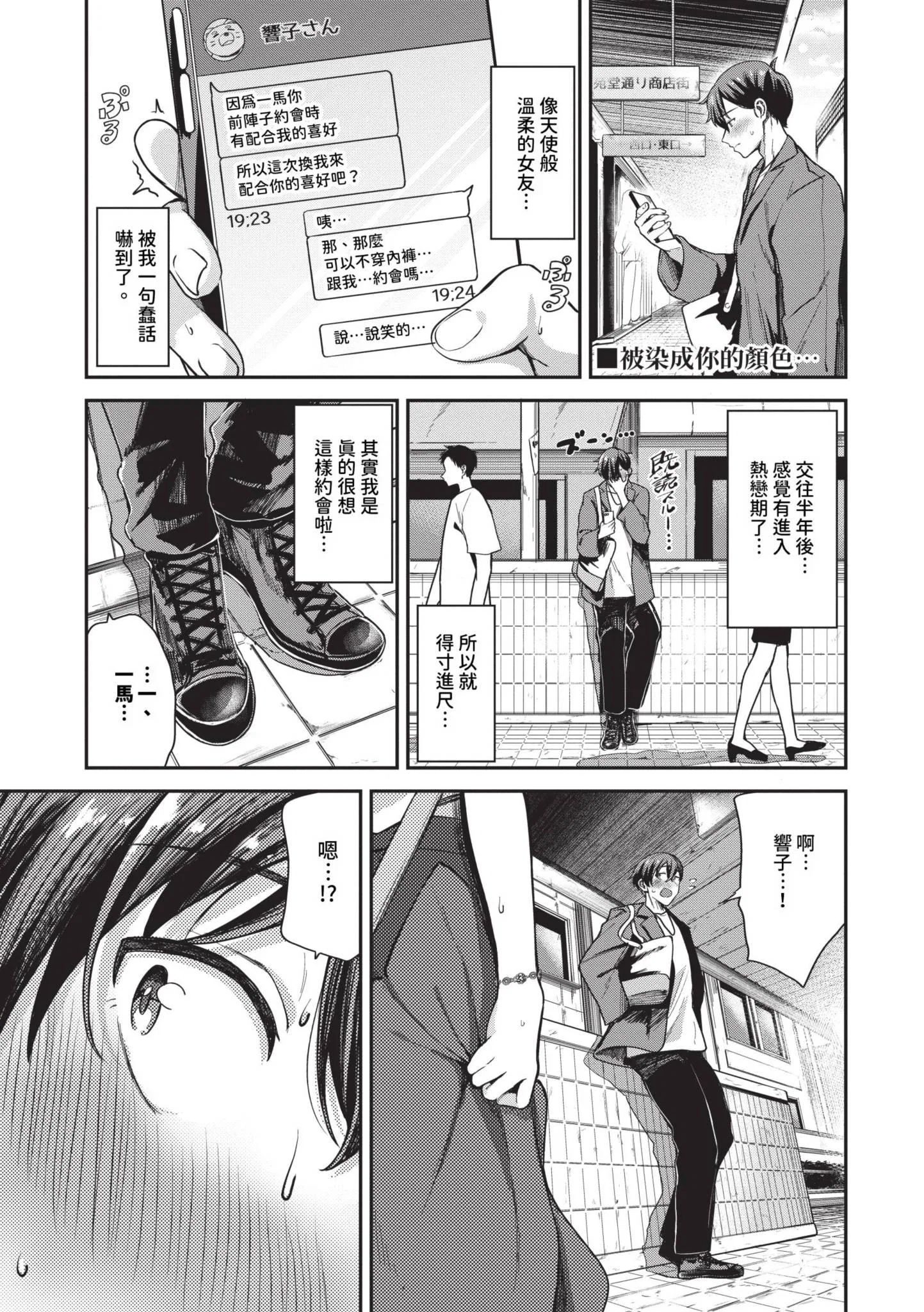 第1話