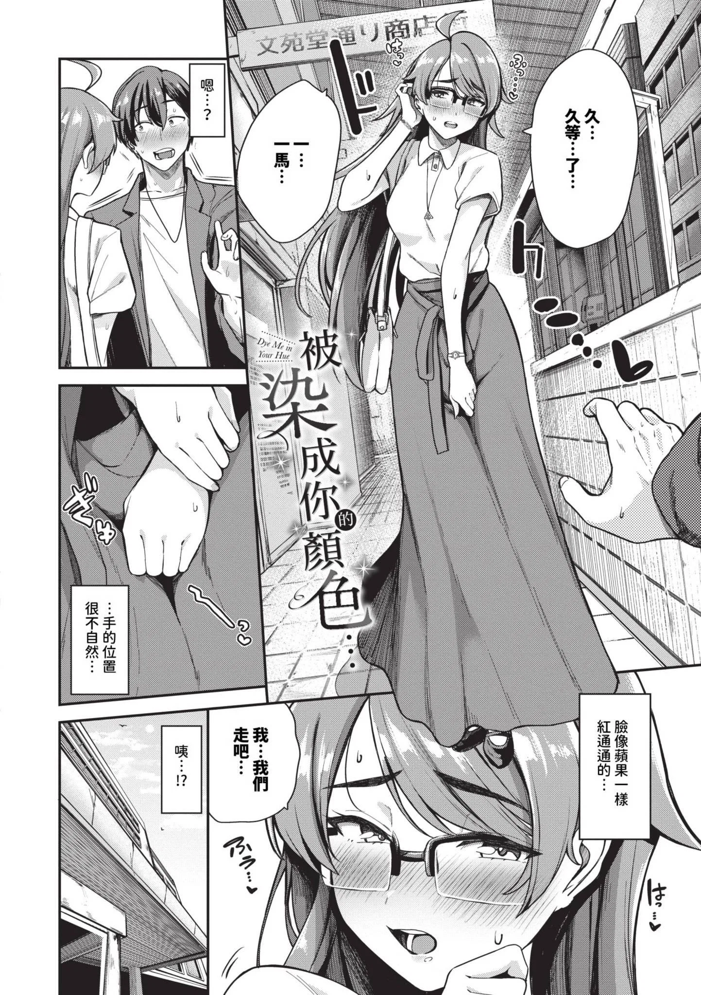 第1話