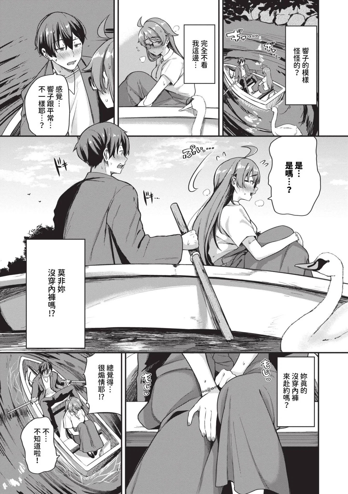 第1話