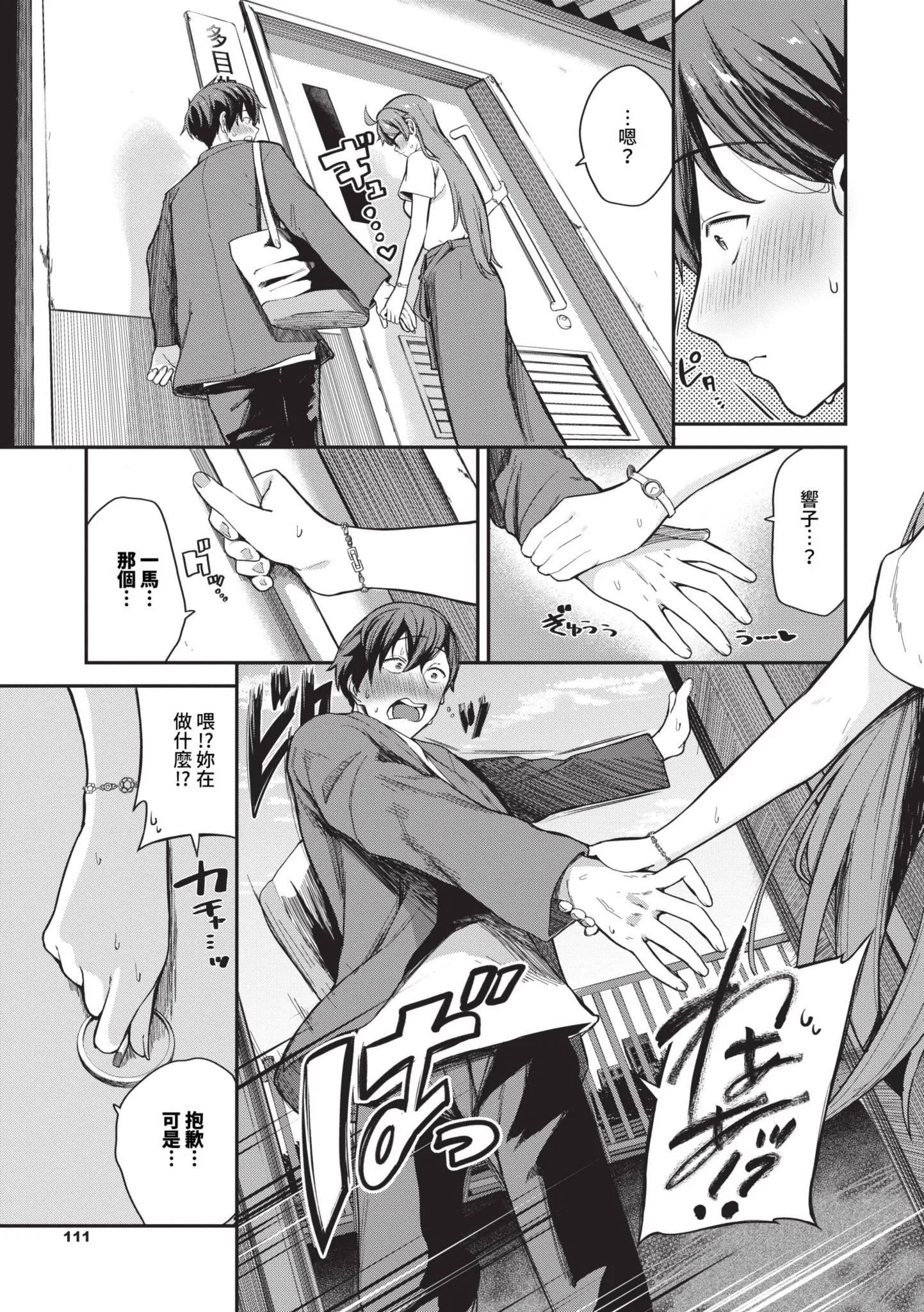 第1話
