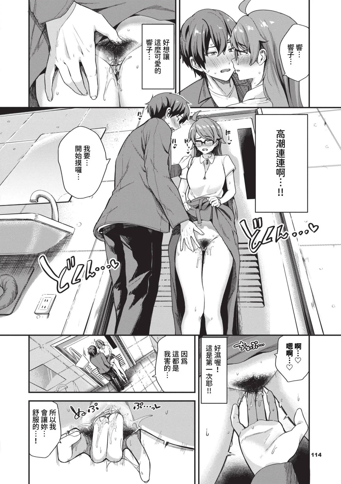 第1話