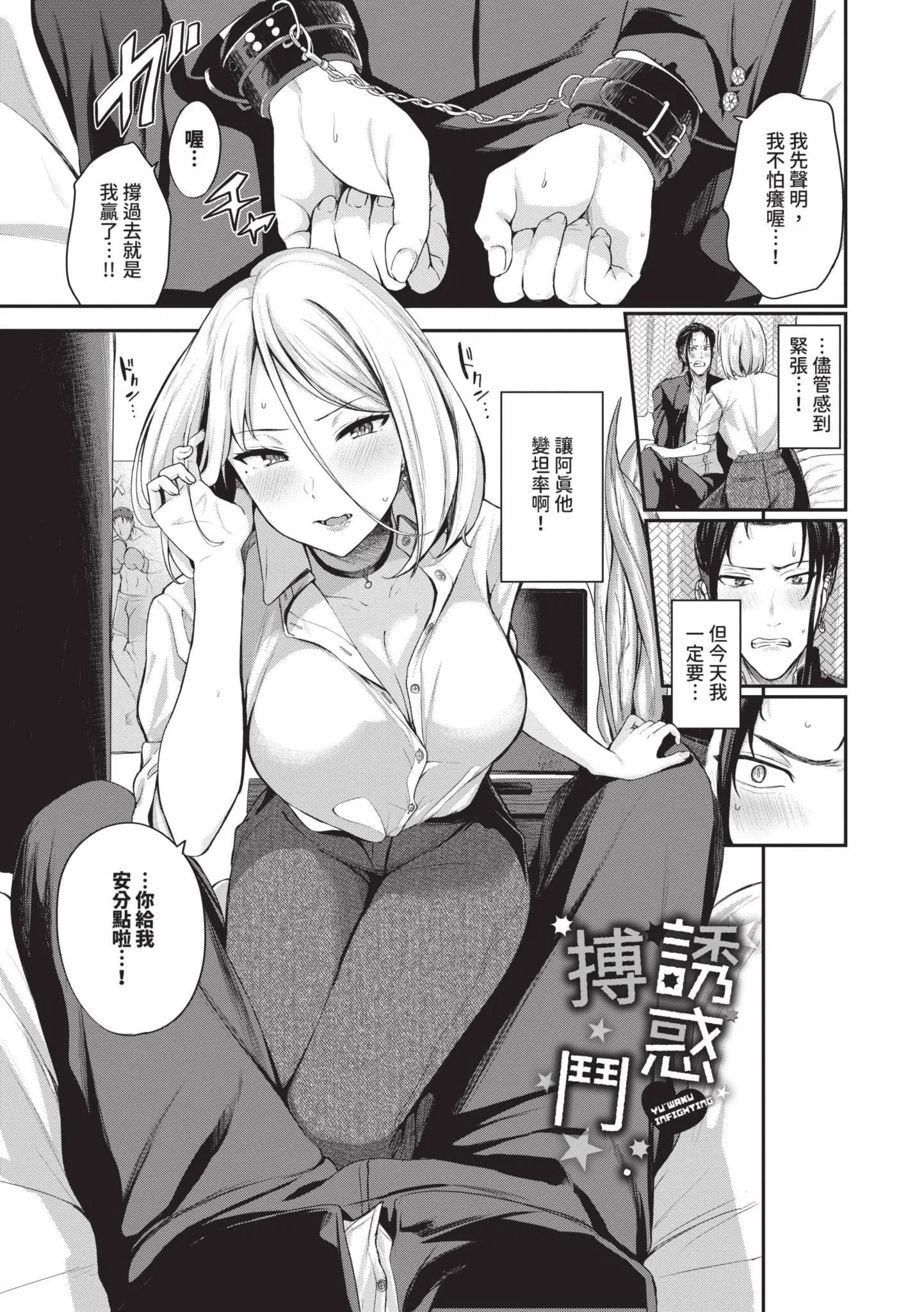 第1話
