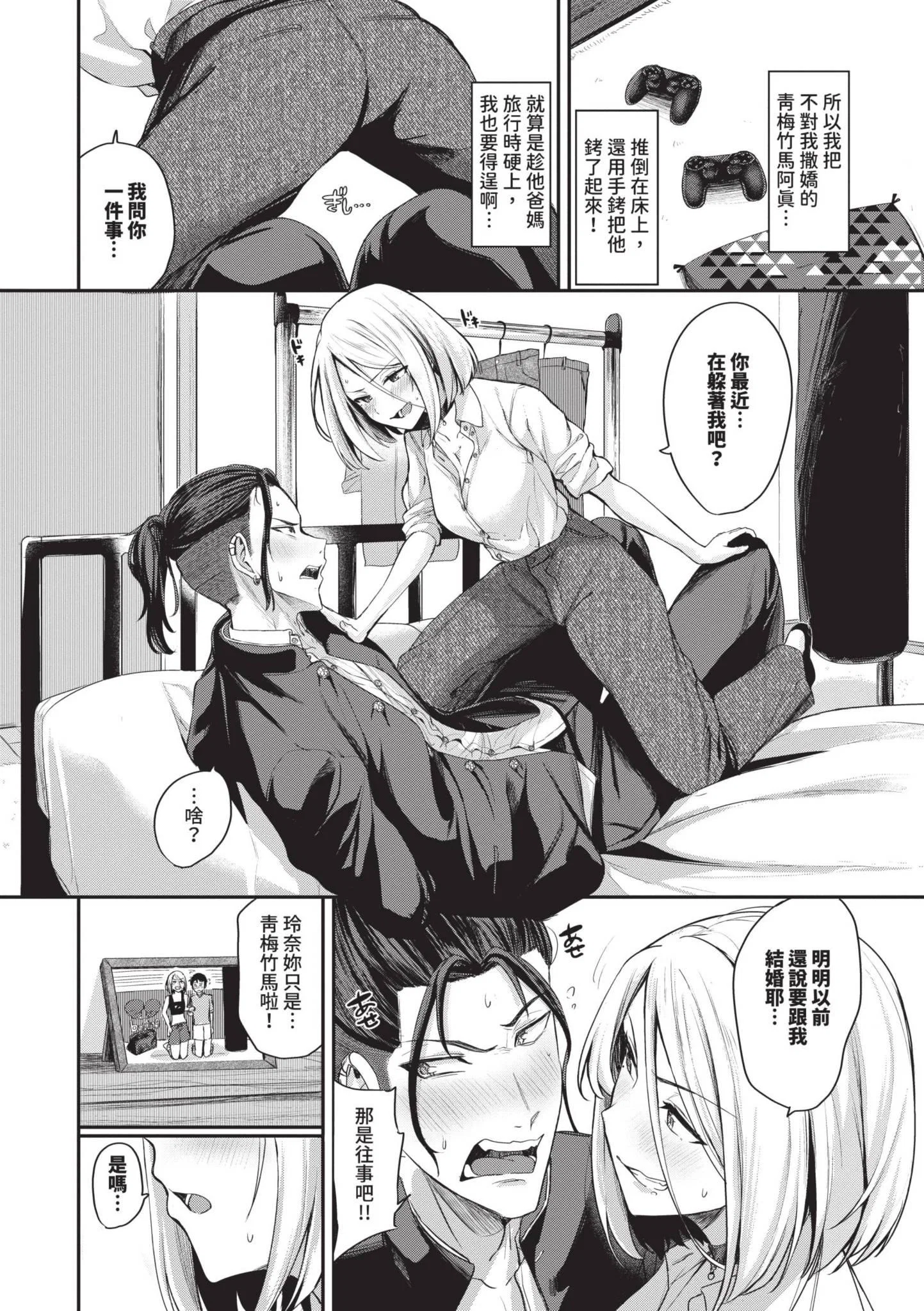 第1話