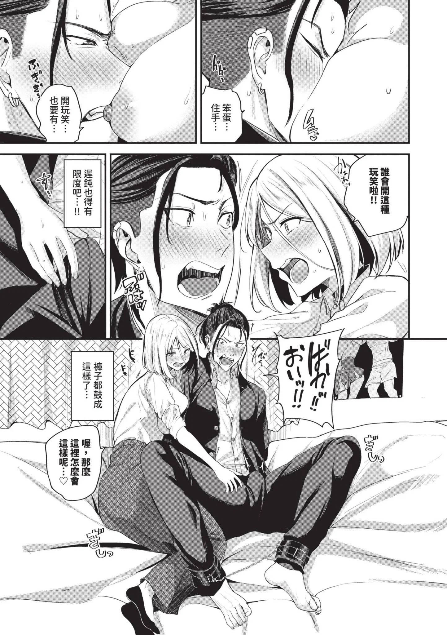 第1話