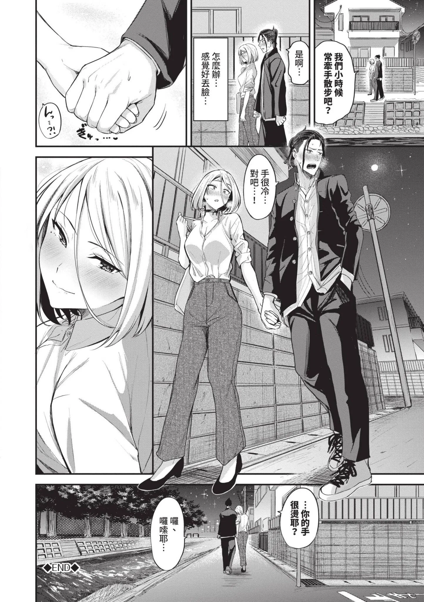 第1話