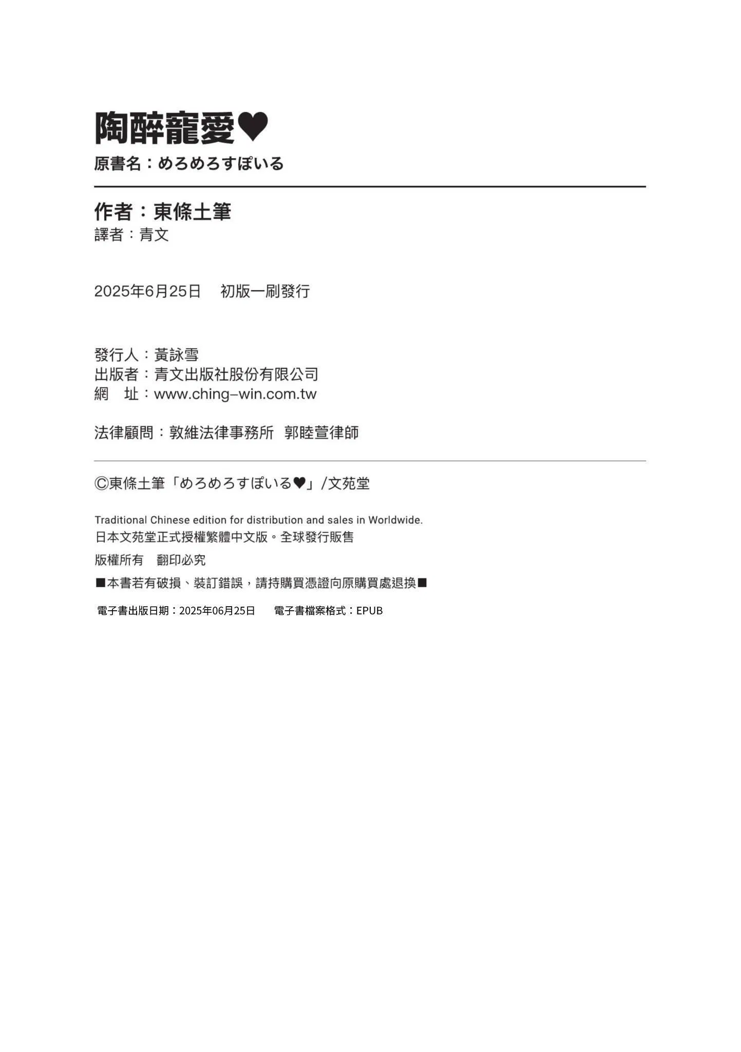 第1話