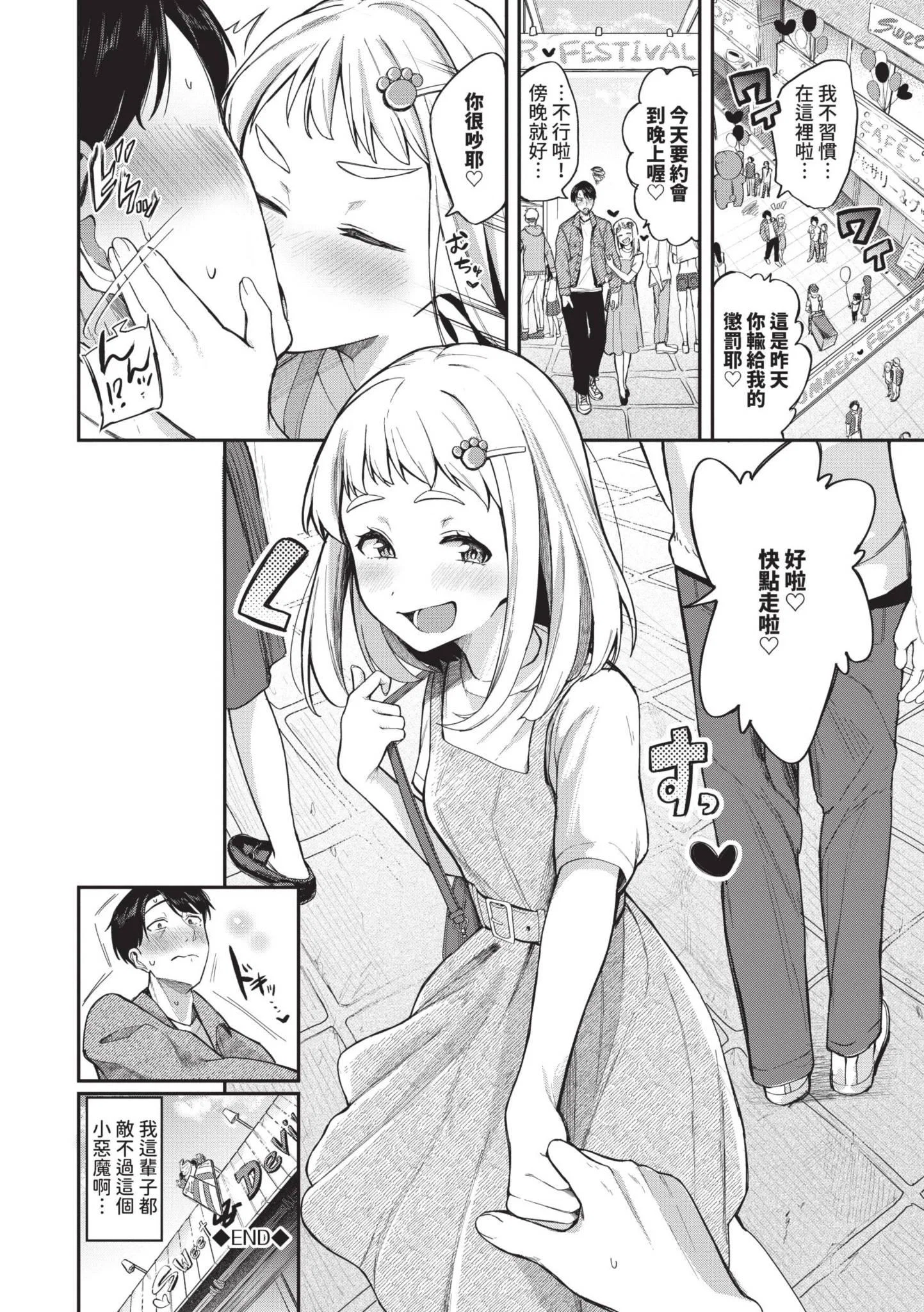 第1話