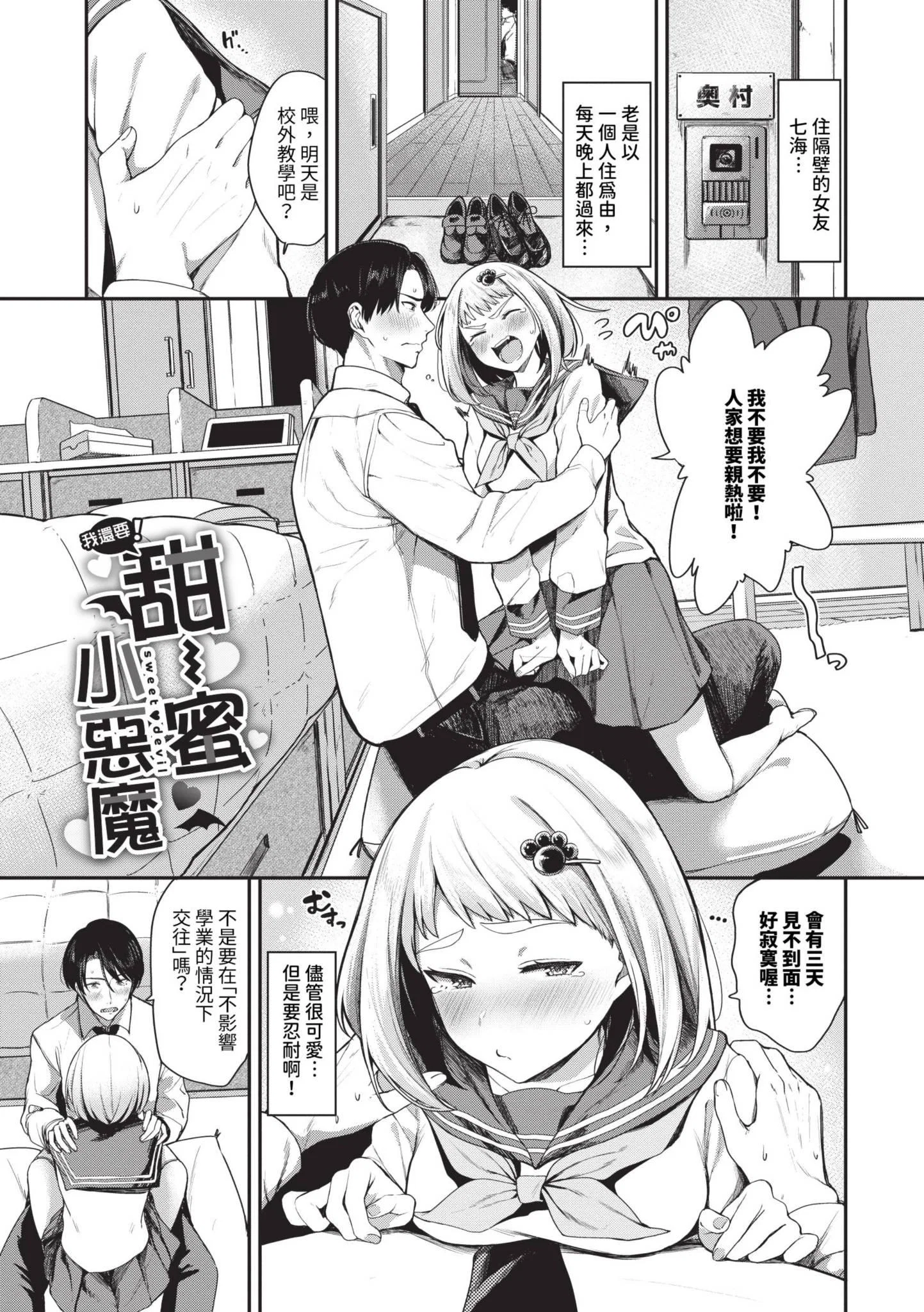 第1話