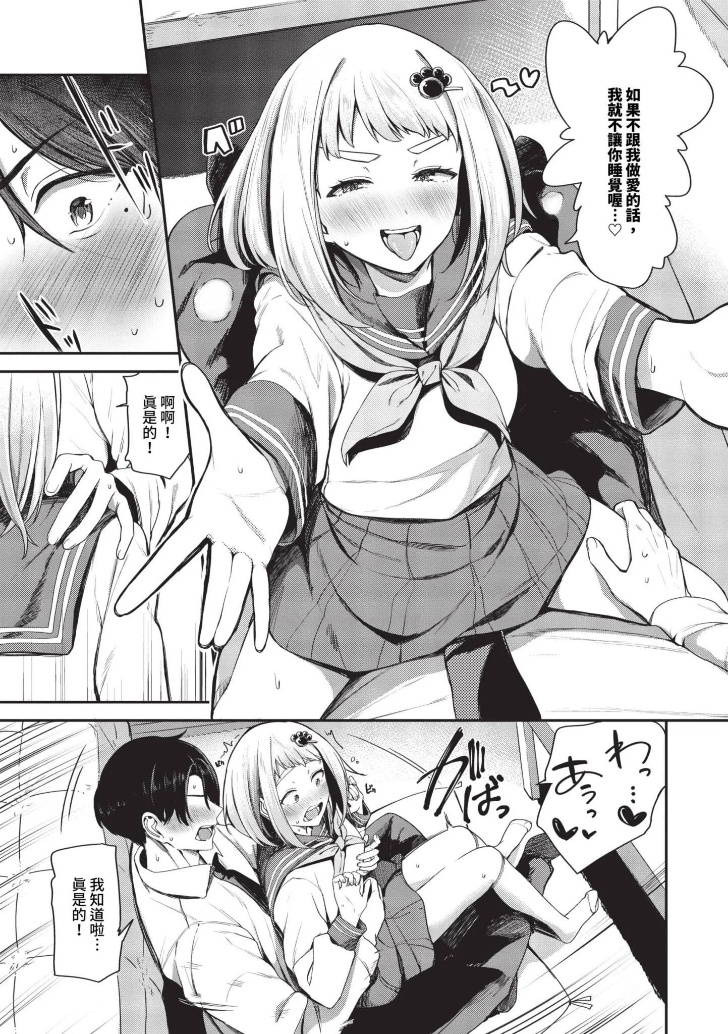 第1話