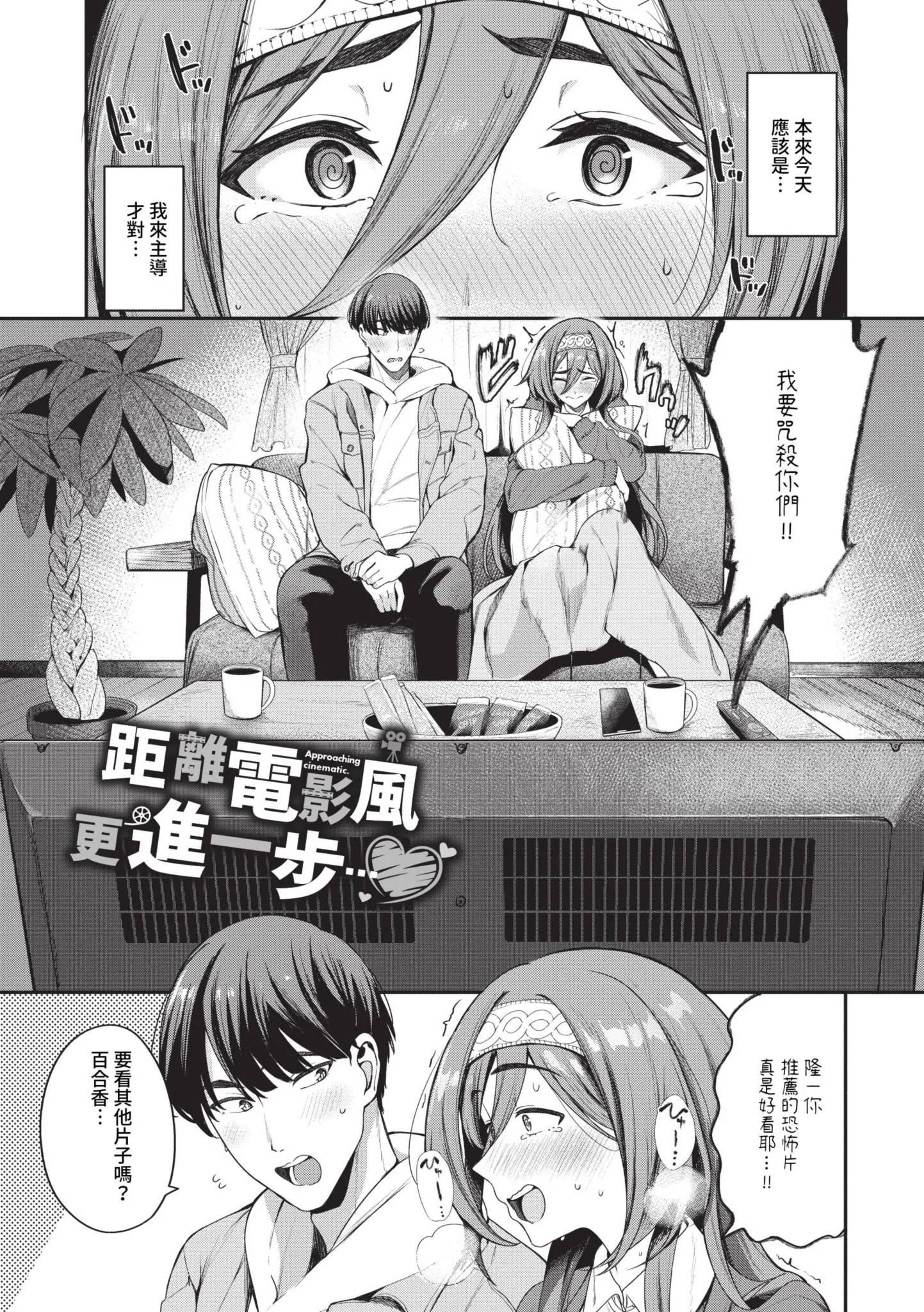 第1話