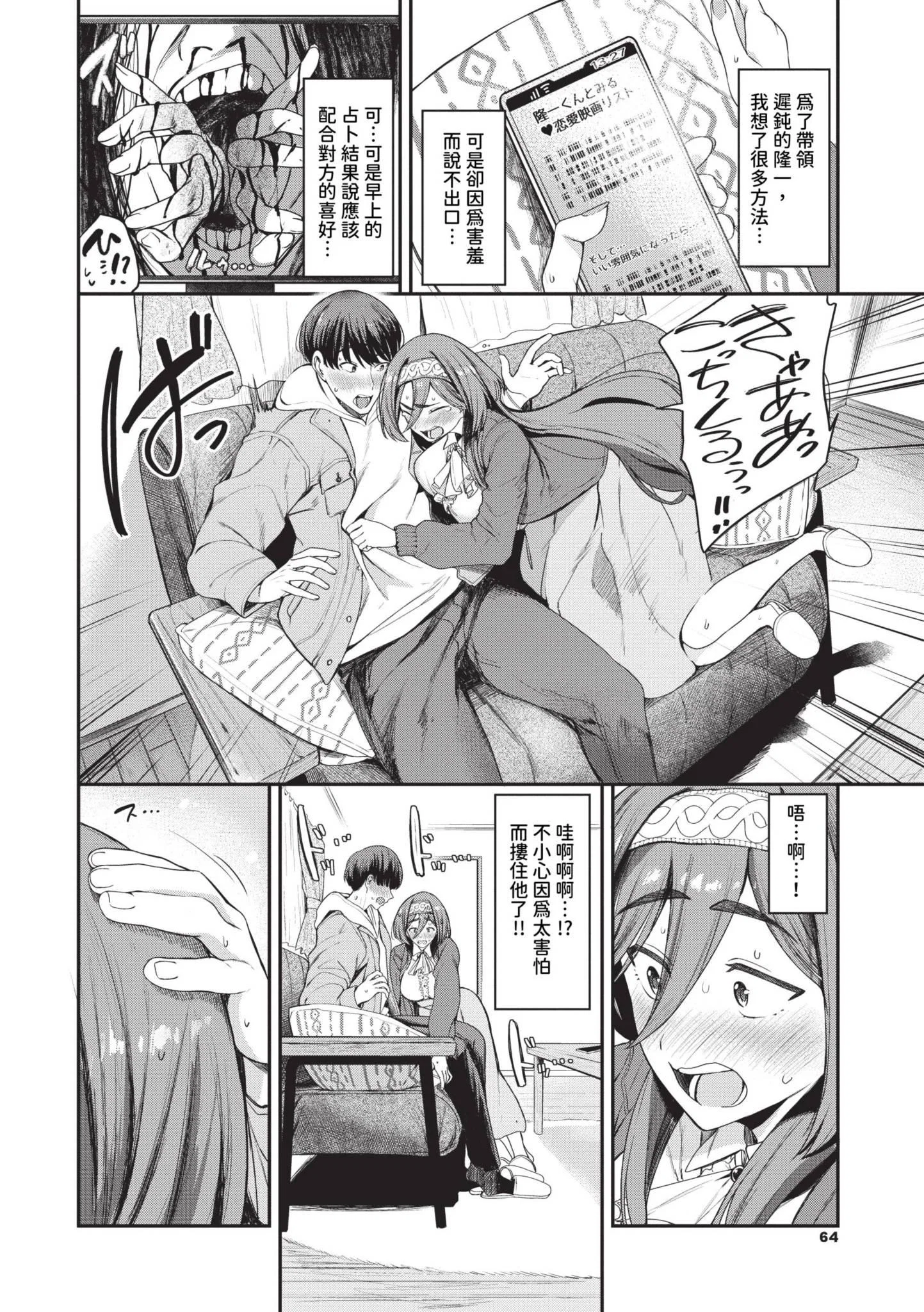 第1話