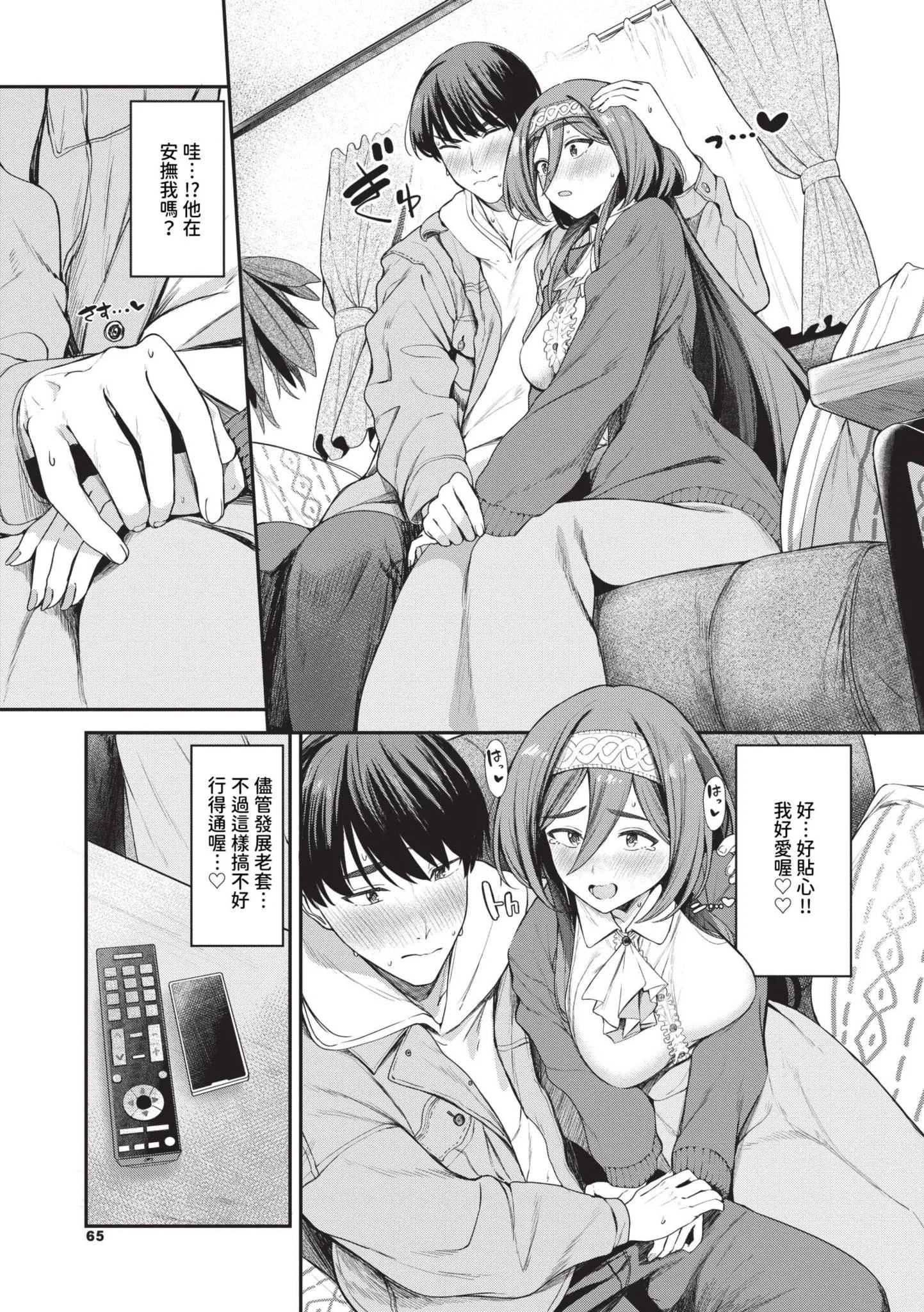 第1話